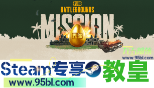 教皇专享-「距离设置_载具空投_范围自瞄」