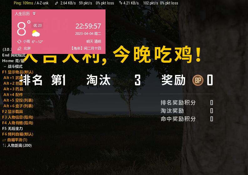 绝地求生辅助卡密是如何运作的？